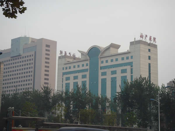 石家莊冀醫四院