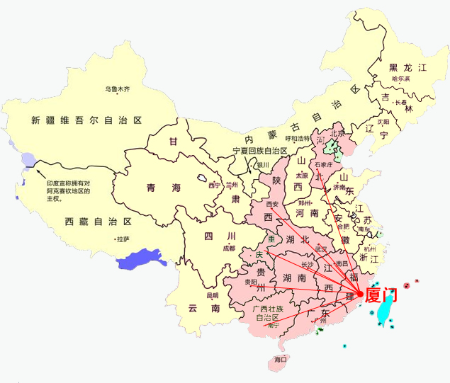 營銷網絡
