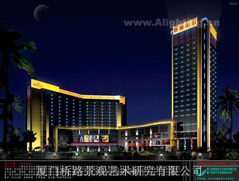廈門磐基大酒店